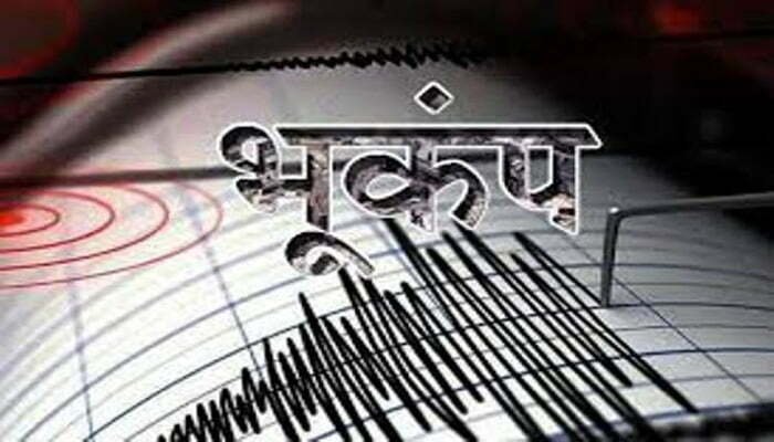 भूकंप : सुकमा से लेकर चेन्नई तक कांपी धरती 1 Bhukamp