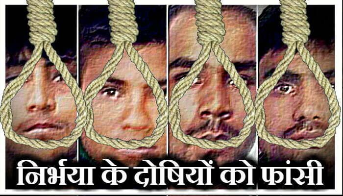 Nirbhaya