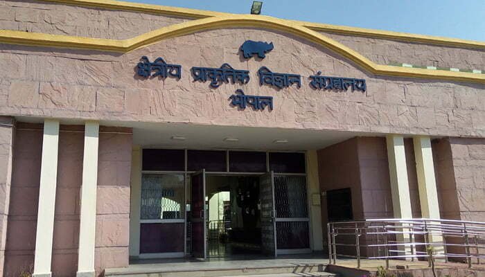 बंद रहेंगे संग्रहालय और स्मारक, पुरानी जेल-भेल दशहरा मैदान अस्थायी जेल घोषित 1 bhopal musium