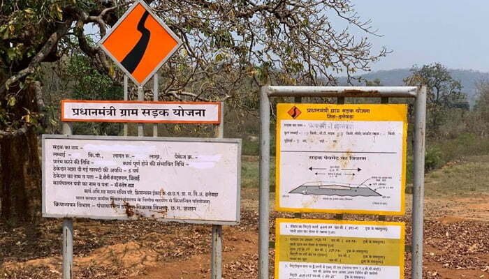 PMGSY की साख दांव पर रखकर, चहेतों को 2200 करोड़ के टेंडर देने की योजना ? 1 pmgsy