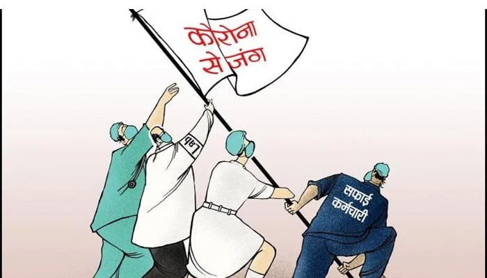 नारायणपुर : कोरोना से हर तबके की जंग जारी.. 1 Corona se jang