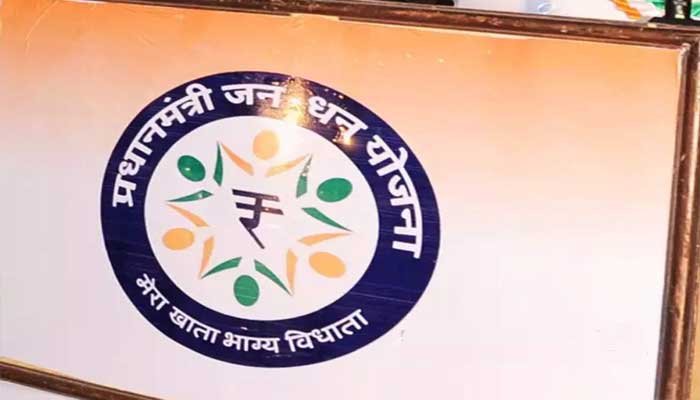 आज से महिला खाताधारकों के खाते में 500 रुपए की राशि 1 PJDY