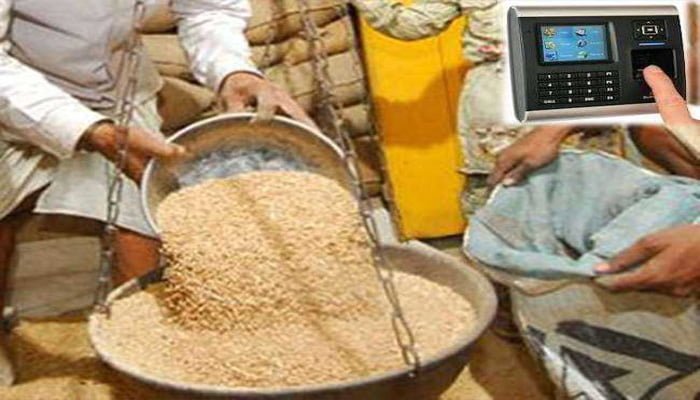 डेढ़ लाख से अधिक किसानों से खरीदा गया 5 लाख 61 हजार एमटी गेहूँ 1 Rice