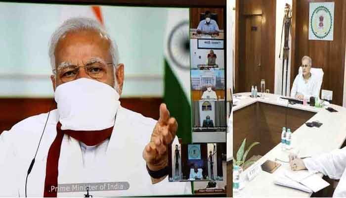 प्रधानमंत्री के साथ बैठक में मुख्यमंत्री भूपेश बघेल ने राज्यों के अंदर आर्थिक गतिविधियां चलाने की मांग रखी 1 cm bhupesh baghel