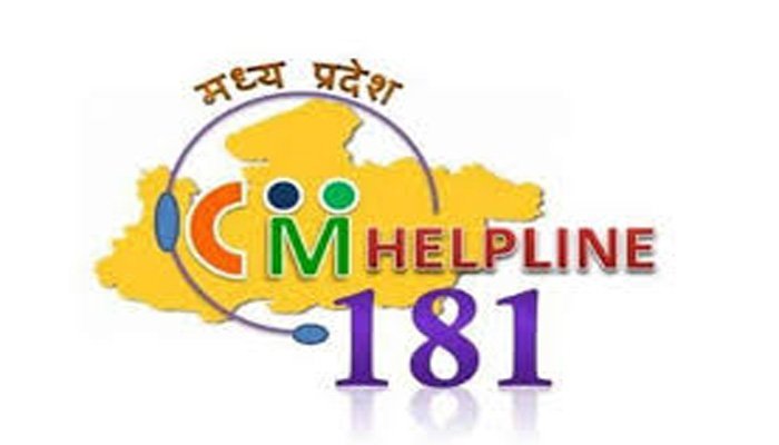 सी.एम. हेल्पलाइन से 2,43,123 लाख लोगों को मिली राहत 1 cm helpline