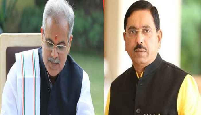 कोयला खान मंत्री को सीएम भूपेश बघेल का खत, वापस दें छत्तीसगढ़ के हक का 4140 करोड़ रुपए 1 koyala-khan-minister-and-bhupesh-baghel