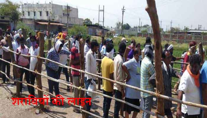 Photo of शराब दुकान खुलते ही लगी 2 से 5 किलोमीटर लंबी कतारें