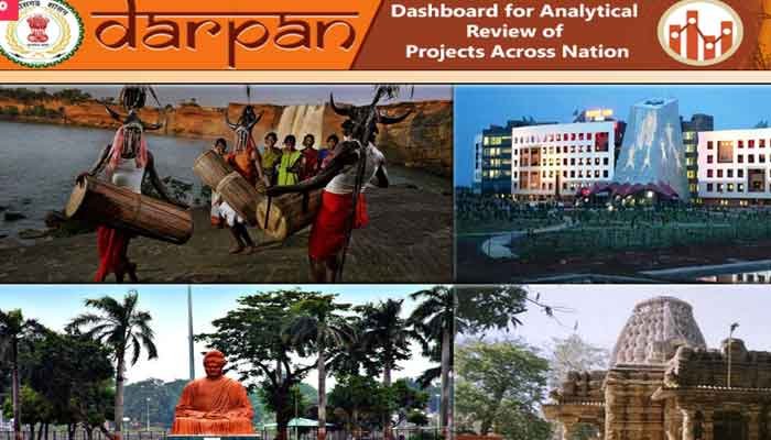'दर्पण' वेबसाईट और मोबाइल एप का लोकार्पण 1 darpan-app