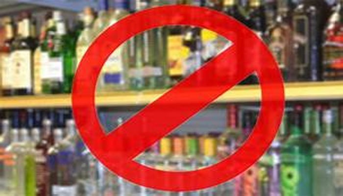 रायपुर. शराब दुकानें कल से 28 तक रहेंगी बंद 1 Liquor-shops