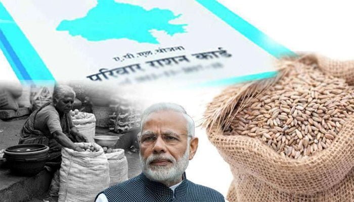 वन नेशन वन राशन कार्ड योजना 15 अगस्त से होगी लागू 1 One-Nation-One-Ration-Card