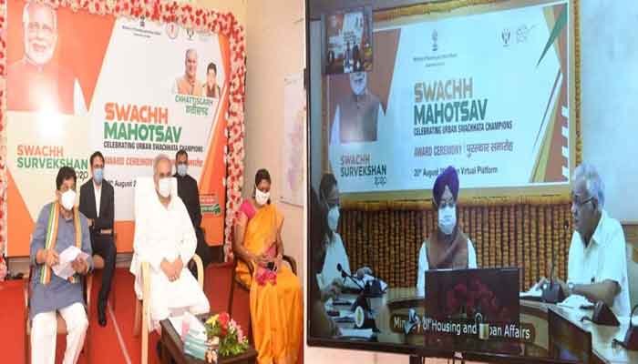 Swachh Survekshan 2020: छत्तीसगढ़ फिर बना देश का स्वच्छतम राज्य 1 Swachh-Survekshan-2020