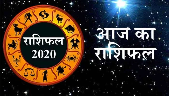 Horoscope 12 december