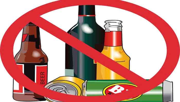 कोरिया जिले में 2 से 8 अक्टूबर तक मद्य-निषेध सप्ताह का आयोजन 1 Prohibition week in Korea district from 2 to 8 October