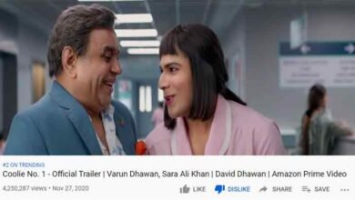 Photo of Coolie No 1 trailer से Dislike का काउंटर हटाया, लोग बोले ‘गोविंदा हमारा हीरो था है और रहेगा’