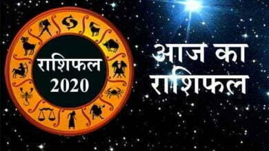 Photo of राशिफल 31 दिसंबर 2020 : सिंह राशि वालों के जीवनसाथी का सानिध्‍य मिलेगा,मेष वालों के  भौतिक सुख-सम्‍पदा में वृद्धि होगी