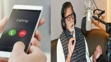 Photo of अमिताभ बच्चन के साथ हुआ धोखा- कोरोना कॉलर ट्यून ,जानें इसके लिए Big B ने कितनी ली फीस ?