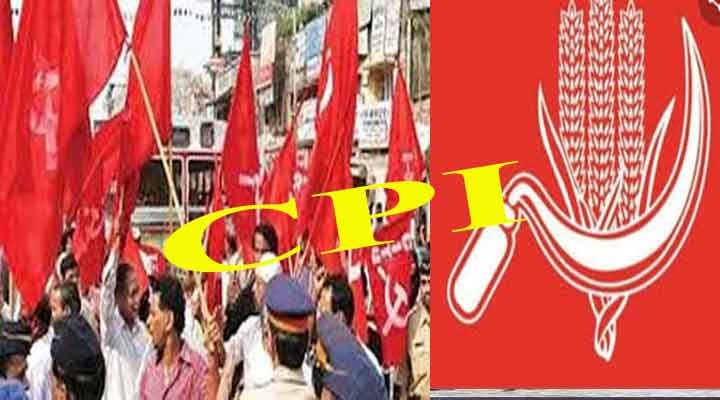 कांग्रेस की चुनावी घोषणा पूरा नहीं हुआ तो सीपीआई करेगी आंदोलन 1 CPI