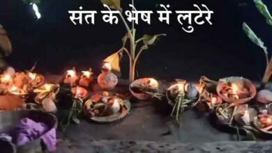Photo of साधुओं के भेष में लुटेरे: यजमान को नदी में धकेला और पूजा में रखे गए पौने 2 लाख लूटकर भागे