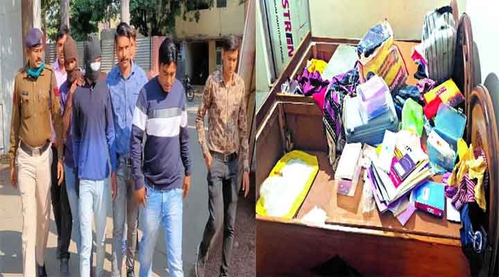 घर में घुसकर जेवर व नगदी लूट, कपड़ा व्यवसायी के घर का मामला 1 bilaspur1
