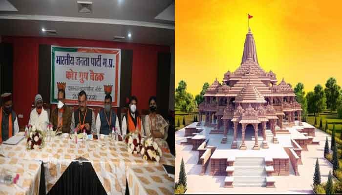 BJP कोर ग्रुप की बैठक फैसला, मंदिर निर्माण के लिए बीजेपी ने कार्यकर्ताओं को दिया टारगेट 1 bjppppp