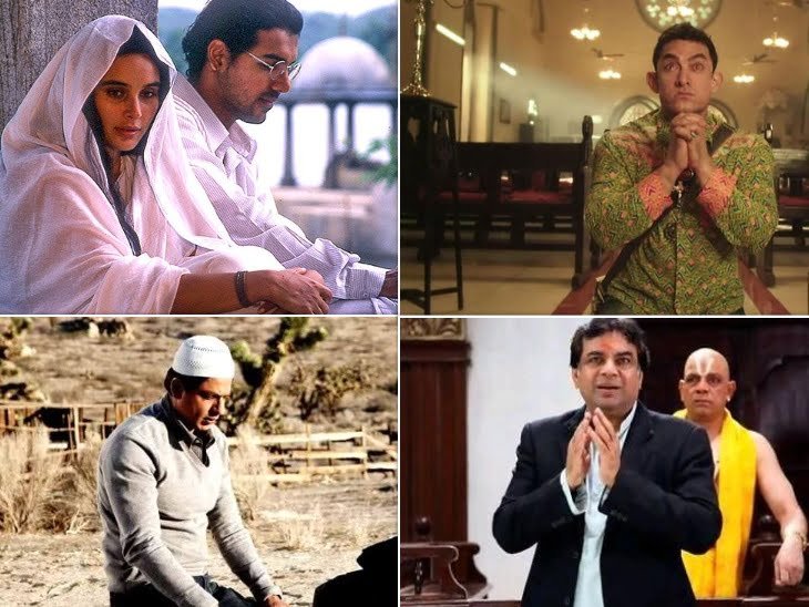 'ओह माय गॉड' से लेकर 'वॉटर' तक, धर्म का डार्क साइड और भारत में चल रहे अंधविश्वास की कहानियां दर्शाती हैं ये 5 बॉलीवुड फिल्में 1 bollywood film on dark side of religion 1607692675