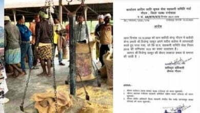 Photo of गीदम धान खरीदी केन्द्र प्रभारी की सेवाएं तत्काल प्रभाव से समाप्त