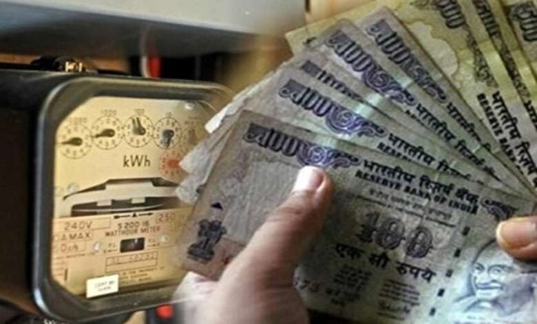 Raipur; Nearly 38 lakh consumers got Rs 1336 crore from half the electricity bill