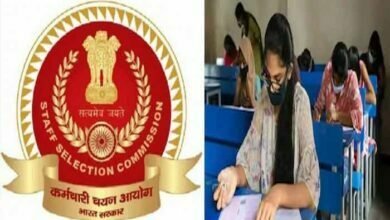 Photo of कर्मचारी चयन आयोग की परीक्षा 18 और 19 को