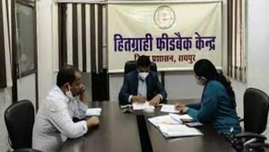 Photo of लोक सेवा केन्द्र में हितग्राही फीडबैक केन्द्र का शुभारंभ