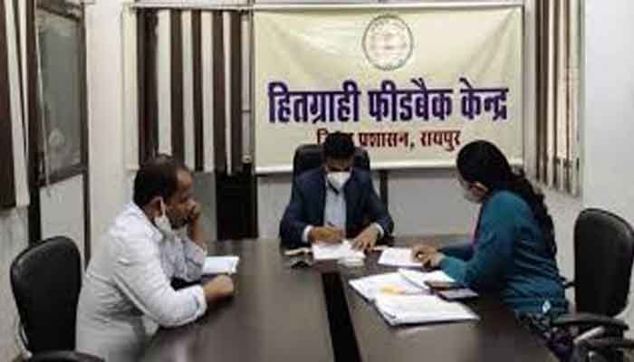 लोक सेवा केन्द्र में हितग्राही फीडबैक केन्द्र का शुभारंभ 1 lok-seva