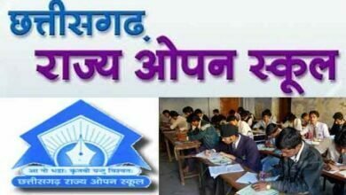 Photo of ओपन स्कूल की मुख्य और अवसर परीक्षा आवेदन की अंतिम तिथि 5 जनवरी  तक