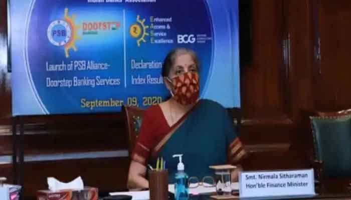 बैंक खुद आएगा आपके, घर अब नहीं पड़ेगी बैंक जाने की जरूरत, जानिए कैसे 1 BANK