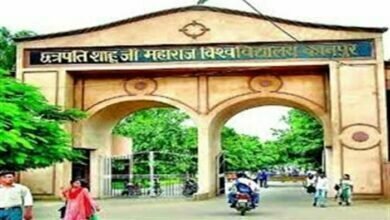 Photo of अब हिंदी में कर सकेंगे प्रोफेशनल कोर्सेस की स्टडी