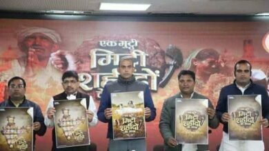 Photo of शहीद किसानों के समर्थन में भारतीय युवा कांग्रेस ने शुरू किया ‘एक मुट्ठी मिट्टी, शहीदों के नाम’ कार्यक्रम