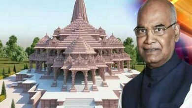 Photo of आज राम मंदिर के निर्माण के लिए राष्ट्रपति कोविंद ने दिया 5 लाख रूपए का पहला चंदा, निधि समर्पण कार्यक्रम की हुई शुरुआत