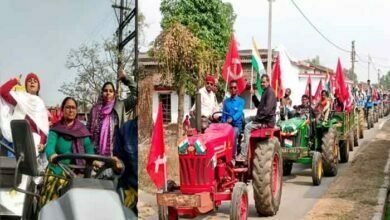 Photo of छत्तीसगढ़ के कई शहरों में ट्रैक्टर परेड हुई, किसान-मजदूर संगठनों ने किया किसान आंदोलन का समर्थन