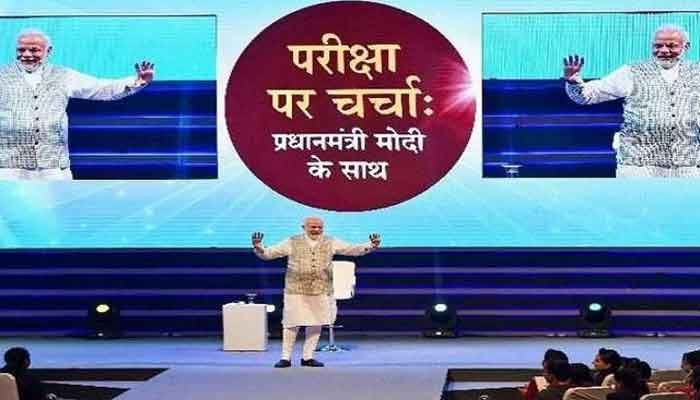 PM नरेंद्र मोदी मार्च में ऑनलाइन करेंगे "परीक्षा पे चर्चा" 1 MODI
