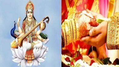 Photo of बसत पंचमी: आज शुभ योग में सरस्वती पूजा, शादी के लिए भी अबूझ मुहूर्त