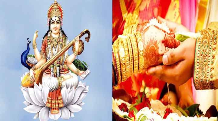 बसत पंचमी: आज शुभ योग में सरस्वती पूजा, शादी के लिए भी अबूझ मुहूर्त 1 basant panchmi