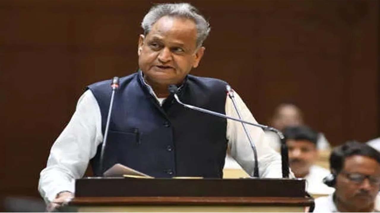 गहलोत सरकार ने निकाली बंपर भर्ती, ऐसे करें आवेदन 1 ashokghelot