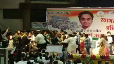 Photo of आज कांग्रेस के सम्मेलन में नारेबाजी पर भड़के कमलनाथ, बोले- आप बंद करते हो या मैं बंद कर दूं