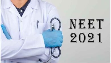 Photo of जानिये कब से शुरू होंगी NEET 2021 की परीक्षा ?