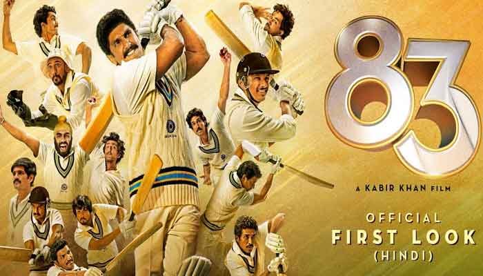 Ranveer Singh ने किया कंफर्म, जानिए कब रिलीज होगी फिल्म '83' 1 ranveersingh