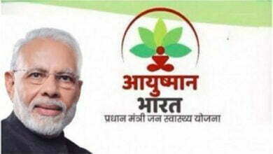 Photo of आयुष्मान कार्ड बनाने की तिथि एक माह बढ़ी, जानिए कार्ड बनाने की अंतिम तिथि क्या है?