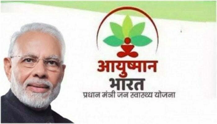आयुष्मान कार्ड बनाने की तिथि एक माह बढ़ी, जानिए कार्ड बनाने की अंतिम तिथि क्या है? 1 Ayushman card