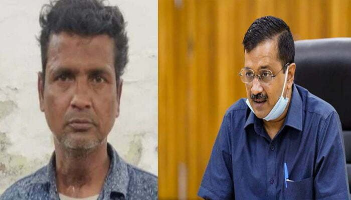 मुख्यमंत्री केजरीवाल को मारने की धमकी देने वाला व्यक्ति को पुलिस ने किया गिरफ्तार, जानिये कौन है? 1 Chief Minister Kejriwal