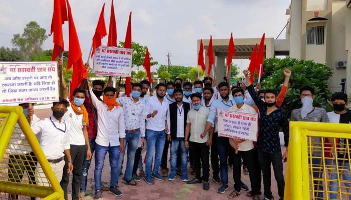 'भारत माता की जय' के उद्घोष से नाराज हुए भाजपा विधायक के पति, छात्रों से ज्ञापन तक लेने से कर दिया इंकार, देशभक्ति का सर्टिफिकेट इसी पार्टी के लोग बांटते हैं 5 Ganjbasoda maa sarswati chhatra sangh