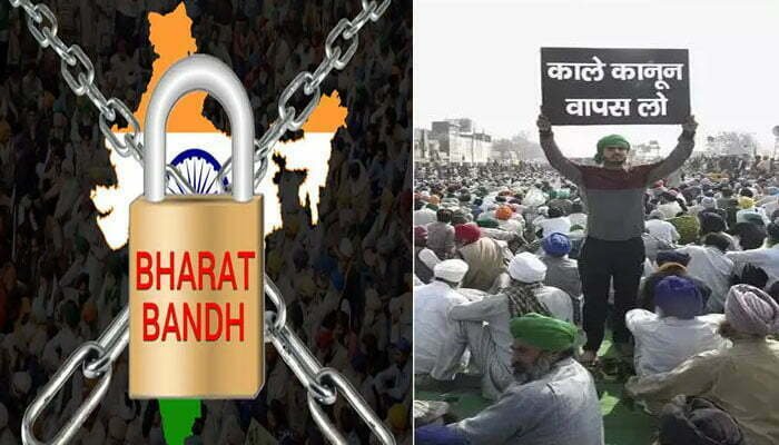 क्या किसान कल का भारत बंद करेंगे ? पढ़िये पूरी खबर 1 India close