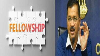 Photo of दिल्ली की केजरीवाल सरकार ने गरीब छात्रों को 10 लाख तक फेलोशिप देने का किया फैसला