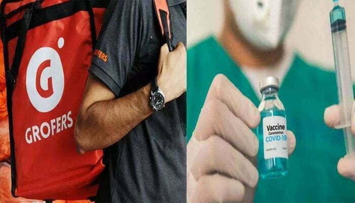 ऑनलाइन प्लेटफॉर्म Grofers अपने कर्मचारियों और उनके परिवार के कोरोना वैक्सीनेशन का पूरा खर्च उठाएगा 1 VACCINE